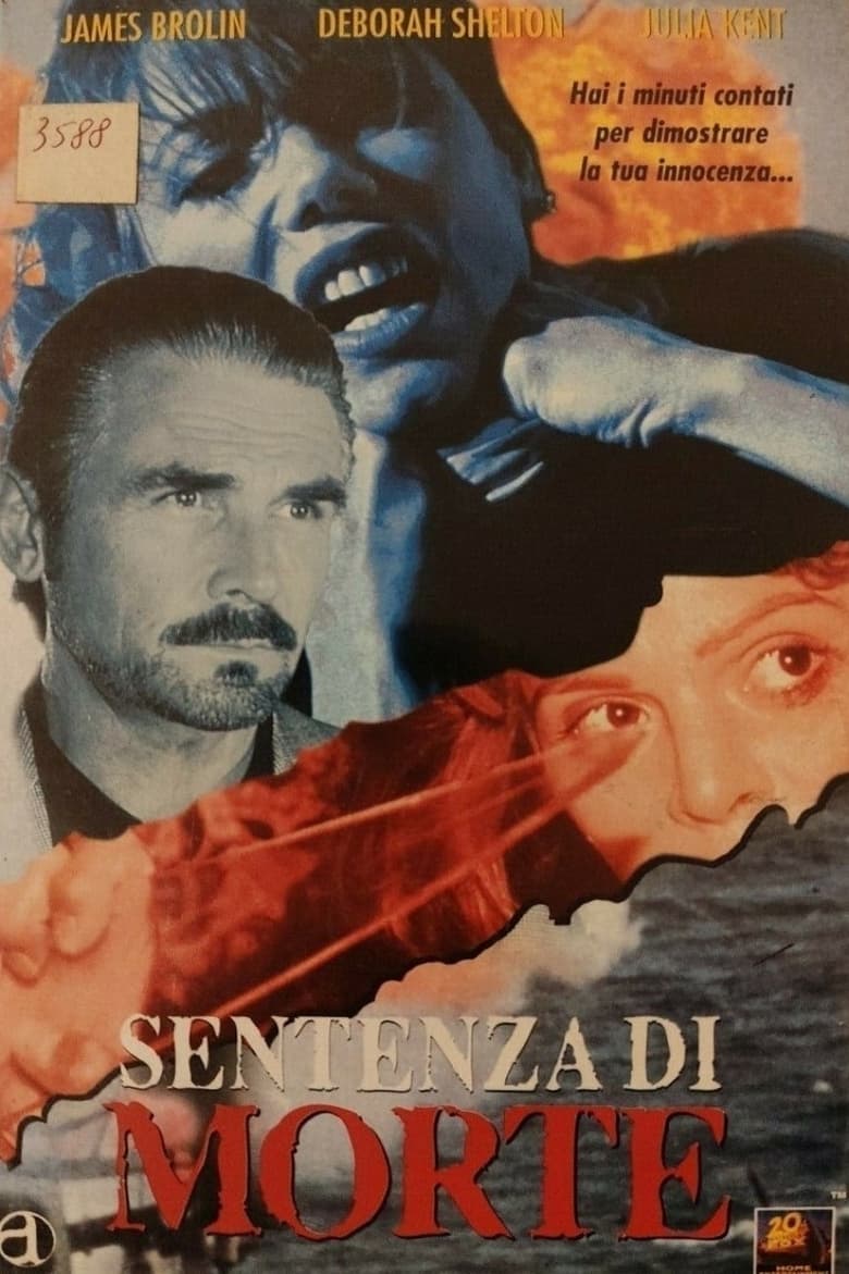 Sentenza di morte (1995)