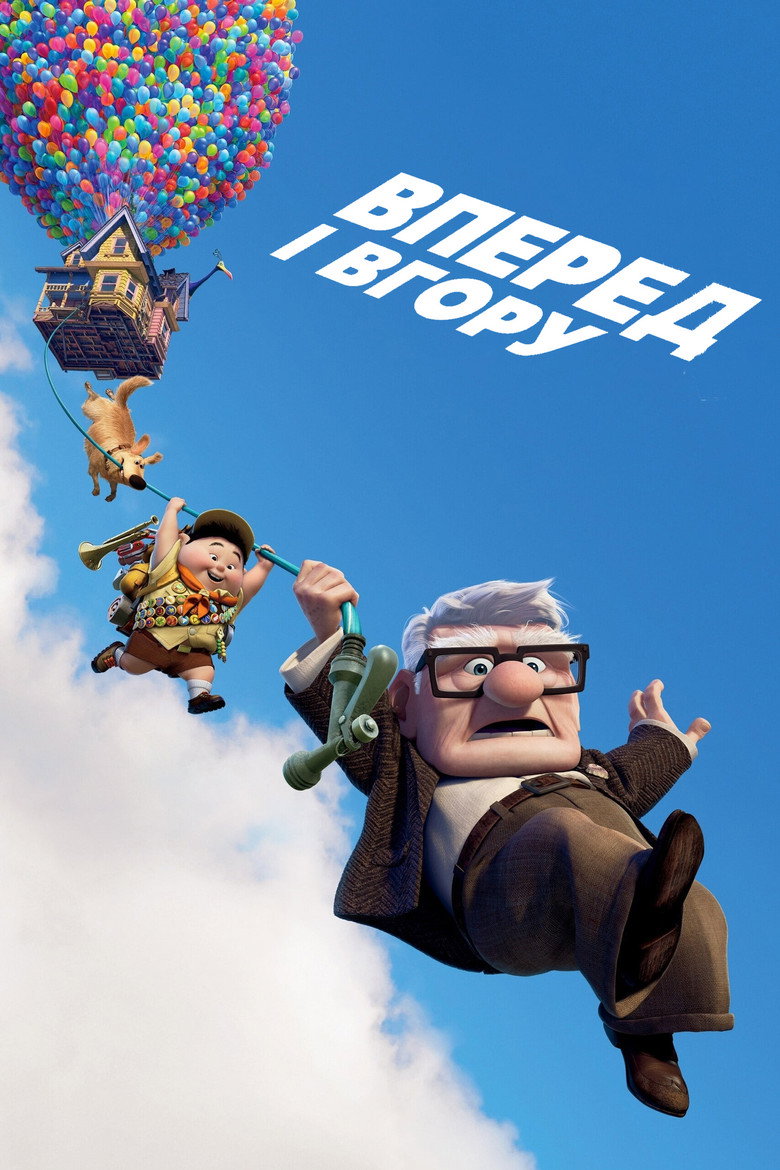 Film poster