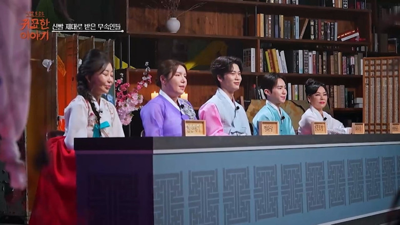 Still image for 신빨토크쇼 귀묘한 이야기 season 1 episode 5: Episode 5