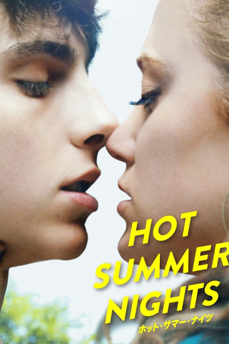 Plakat filmu HOT SUMMER NIGHTS／ホット・サマー・ナイツ