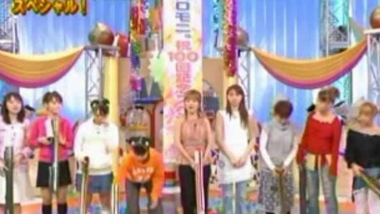 Still image for Hello! Morning season 1 episode 100: 100th episode special Still image for Hello! Morning season 1 episode 100: 100th episode special