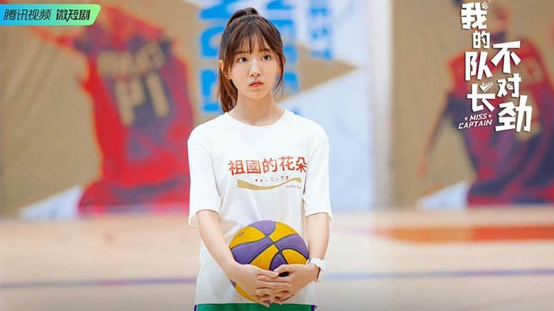 Nonton Miss Captain (2022) Sub Indo - Taifilm
