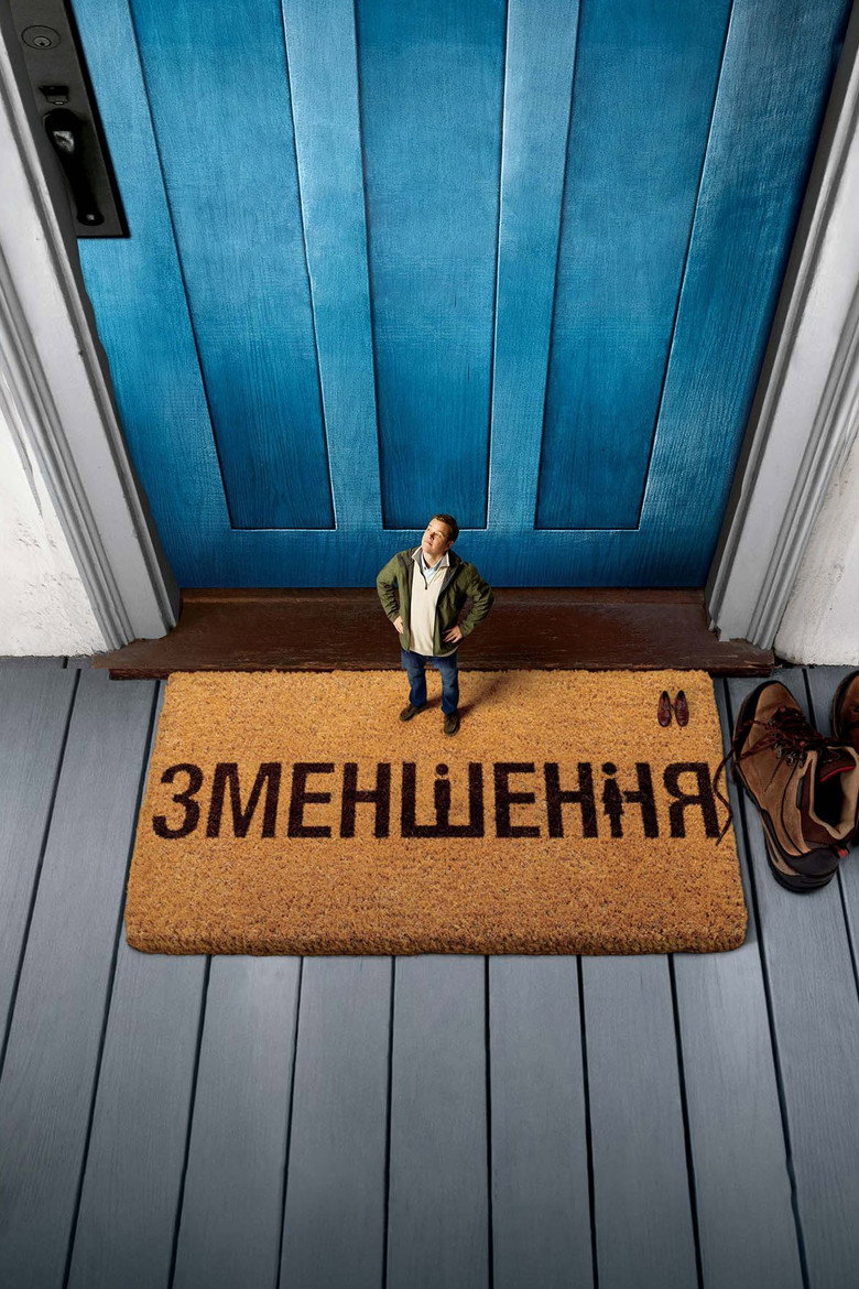 Film poster