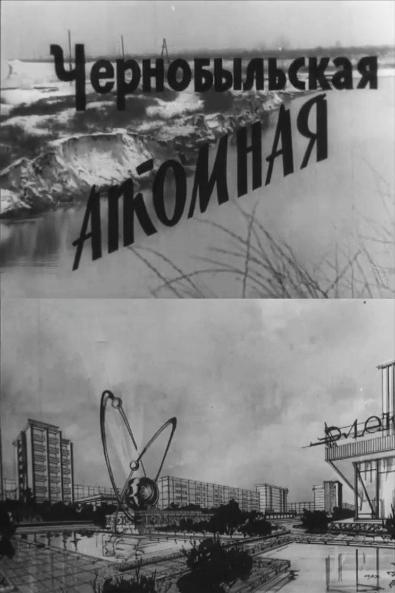 Chornobyl Nuclear Station background