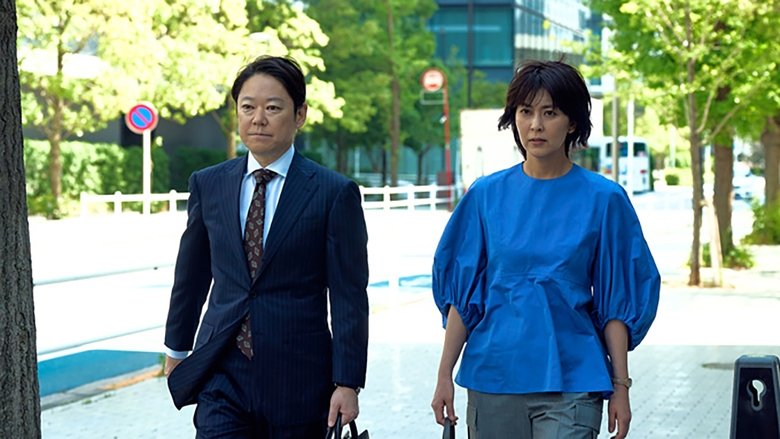 Still image for Their Marriage season 1 episode 5: Part 1 Complete! The True Culprit Hidden by his Beloved Wife