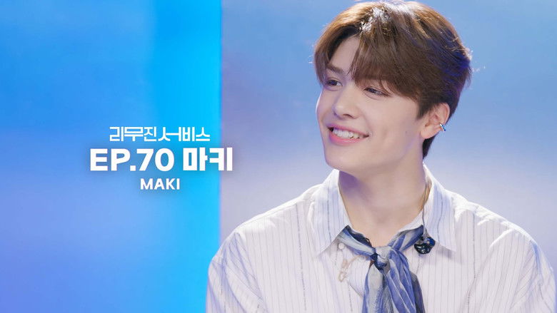 Still image for Lee Mujin Service season 1 episode 70: &TEAM's Maki Still image for Lee Mujin Service season 1 episode 70: &TEAM's Maki