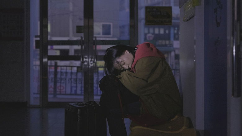 Image d'arrière-plan 1 du film 입춘