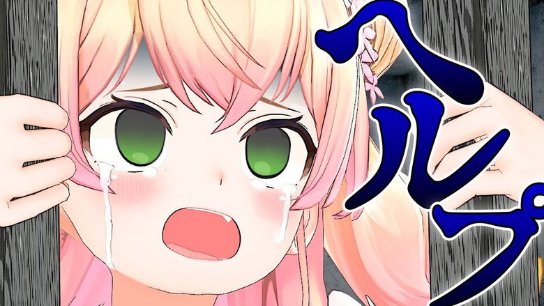 Still image for holo no graffiti season 1 episode 125: Jailed for YouTube Crimes Still image for holo no graffiti season 1 episode 125: Jailed for YouTube Crimes