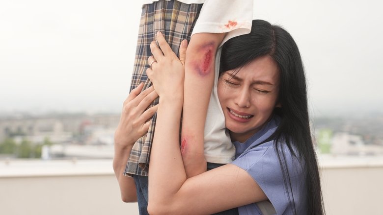 Sham (2025)