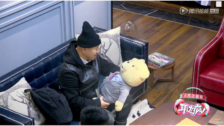 Still image for 耳边疯 season 1 episode 3: Episode 3