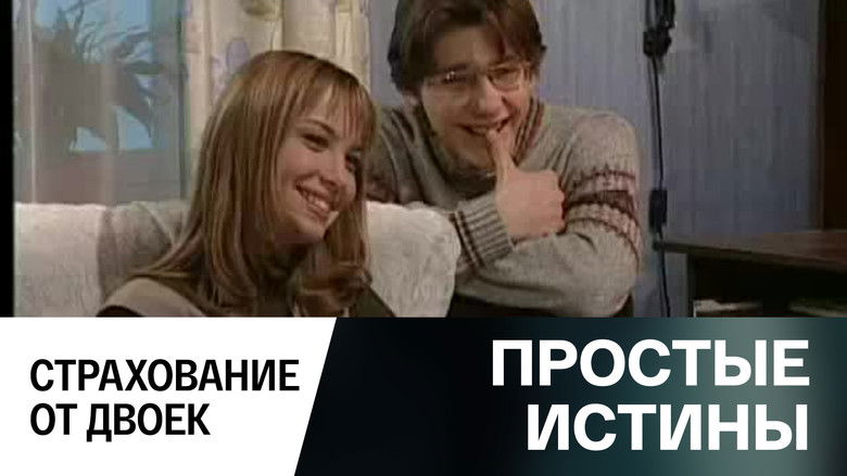 Still image for Simple Truths season 1 episode 278: Episode 278 Still image for Simple Truths season 1 episode 278: Episode 278