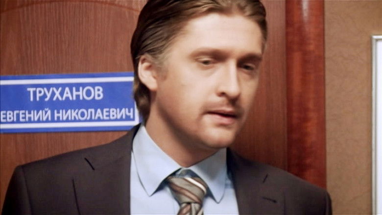 Still image for Катина любовь season 1 episode 83: Episode 83 Still image for Катина любовь season 1 episode 83: Episode 83