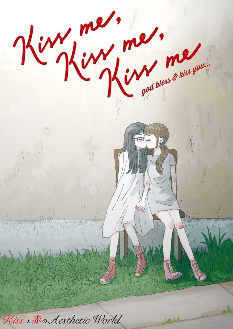 Kiss Me Kiss Me Kiss Me main poster