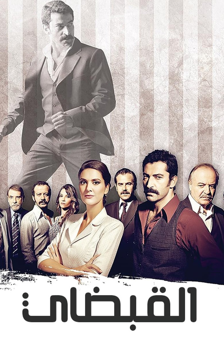 Karadayı