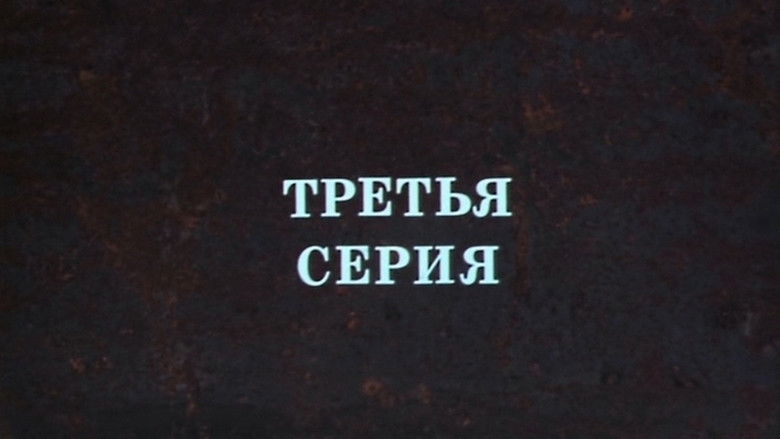 Still image for Failure of Engineer Garin season 1 episode 3: Episode 3 Still image for Failure of Engineer Garin season 1 episode 3: Episode 3
