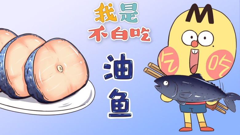 Still image for Wo Shi Bu Bai Chi season 1 episode 310: Episode 310 Still image for Wo Shi Bu Bai Chi season 1 episode 310: Episode 310