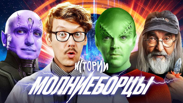 Still image for Импровизация. Истории season 1 episode 3: Episode 3