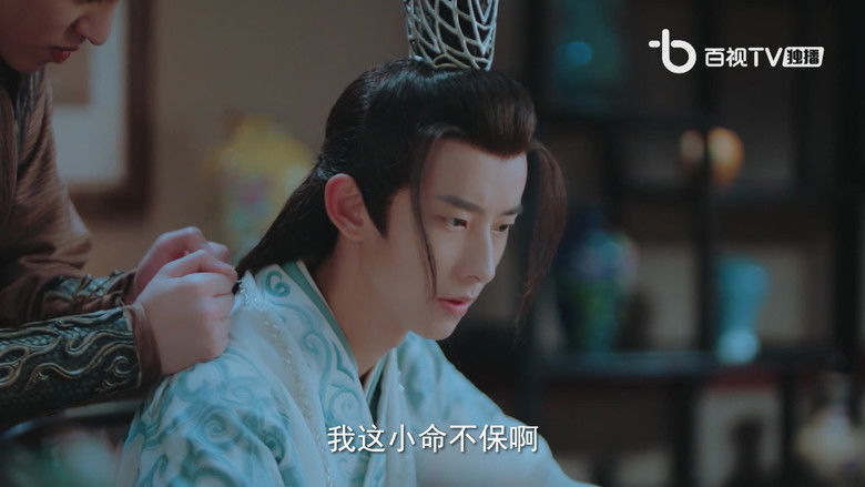 Still image for Emperor and Queen season 1 episode 14: Episode 14 Still image for Emperor and Queen season 1 episode 14: Episode 14