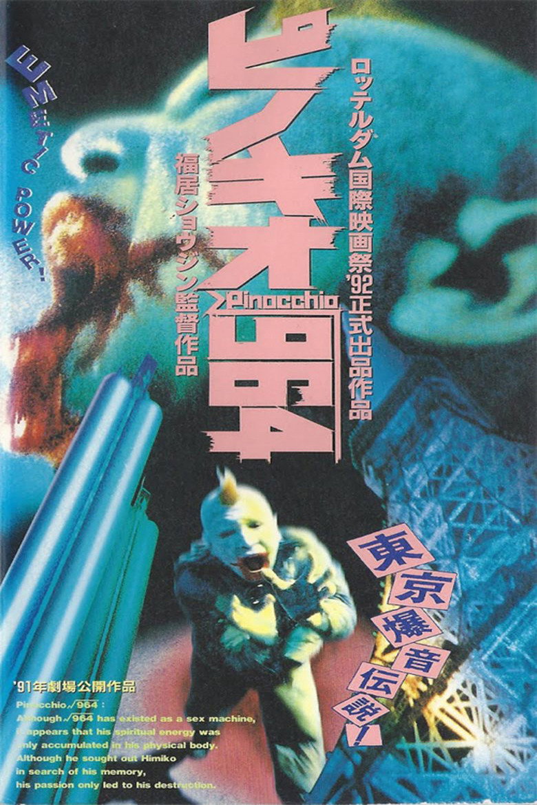 posters 10