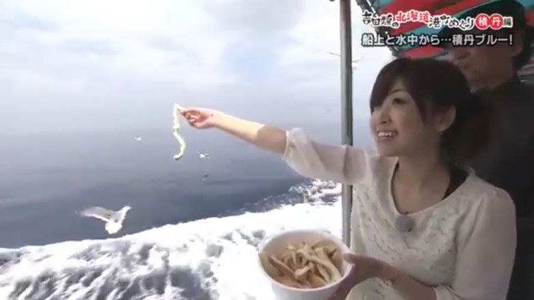 Still image for Port Town Walks in Hokkaido with Rui Yoshida season 1 episode 8: Shakotan edition Still image for Port Town Walks in Hokkaido with Rui Yoshida season 1 episode 8: Shakotan edition