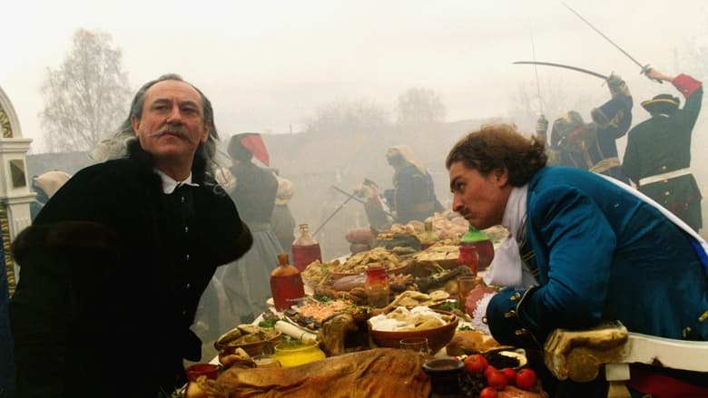 Молитва за гетьмана Мазепу (2002)