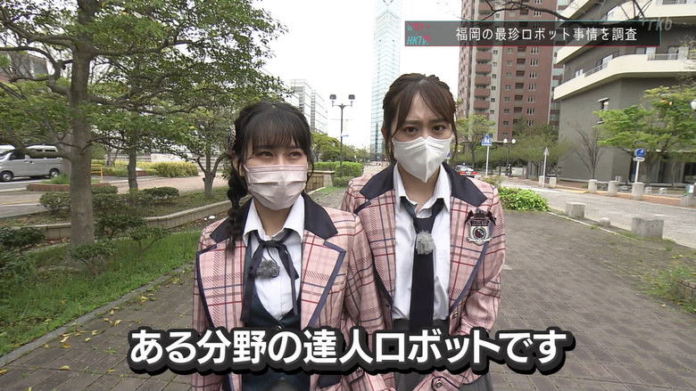 Still image for Chou Kagaku Idol Media HKTV! season 1 episode 29: Episode 29 Still image for Chou Kagaku Idol Media HKTV! season 1 episode 29: Episode 29