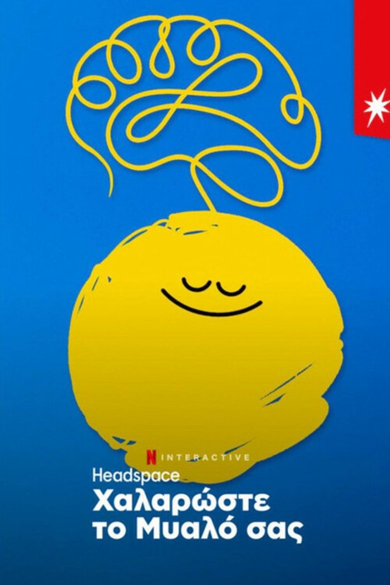 Headspace: Χαλαρώστε το Μυαλό σας (2021)