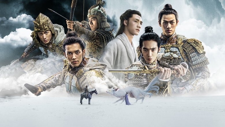 Creation of the Gods I: Kingdom of Storms ( 2023 )