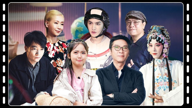 Still image for Hi Directors season 1 episode 10: Episode 10