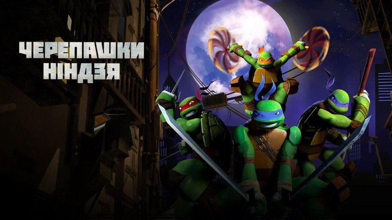 Teenage Mutant Ninja Turtles (2012)