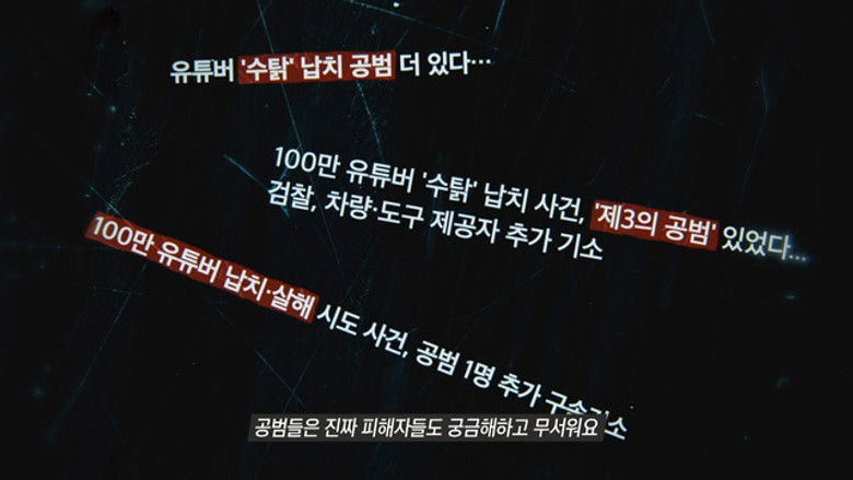 Still image for Unanswered Questions season 1 episode 1472: Episode 1472