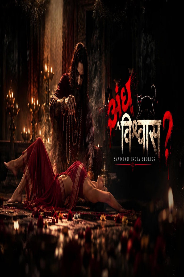 Andhvishwas poster