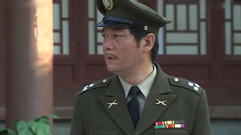 Still image for 内线 season 1 episode 11: Episode 11