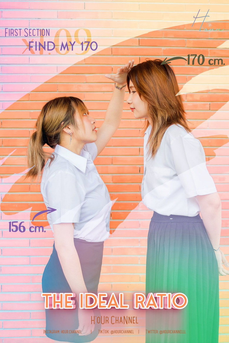 Official poster for The ideal Ratio