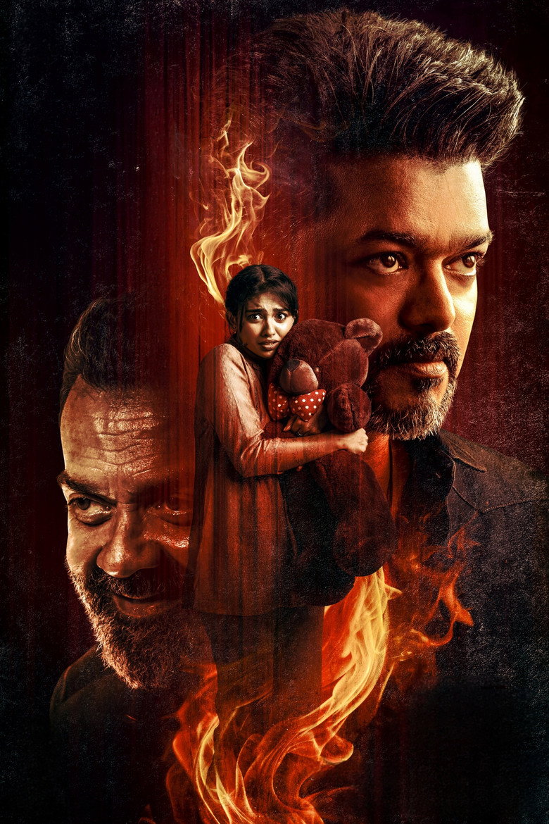 Imatge de ஜன நாயகன்