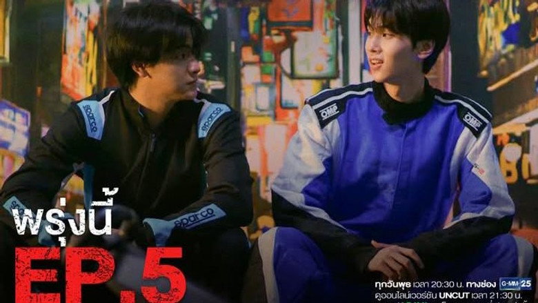 Still from The Heart Killers - Season 1 Episode 5