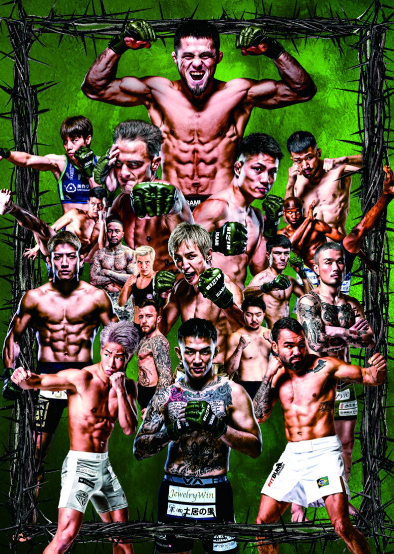 Imatge de 大和開発 presents RIZIN LANDMARK 13 in FUKUOKA