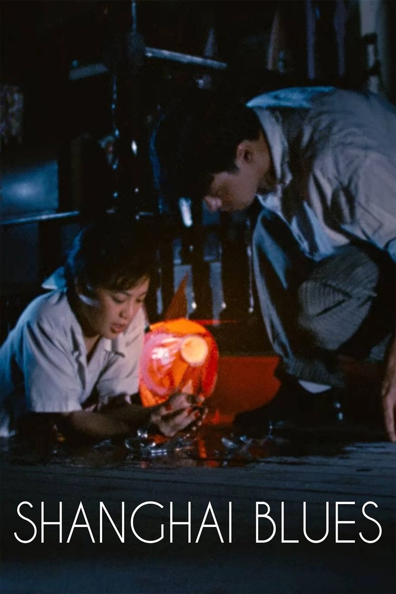 Shanghai Blues main poster