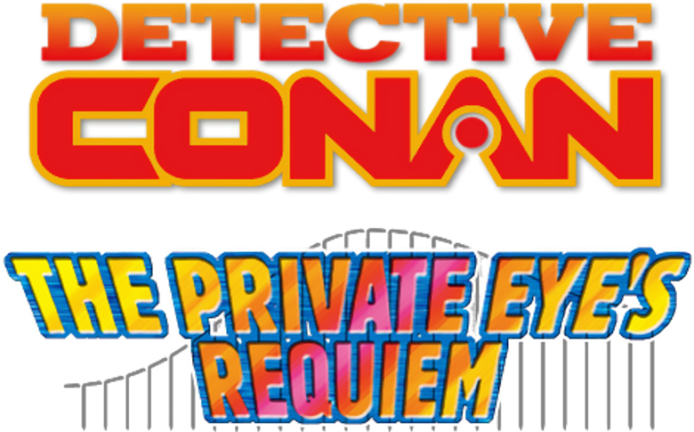 Detective Conan: The Private Eyes' Requiem