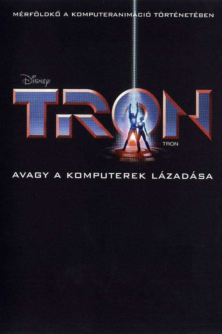 Tron, avagy a számítógép lázadása (1982)