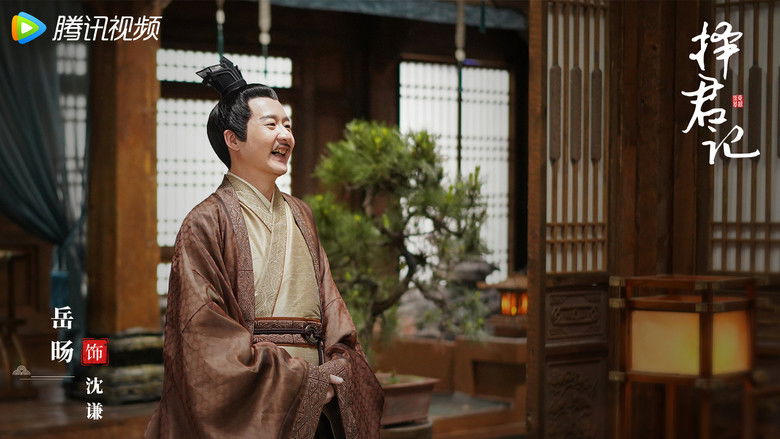 Still image for Choice Husband season 1 episode 2: Episode 2 Still image for Choice Husband season 1 episode 2: Episode 2