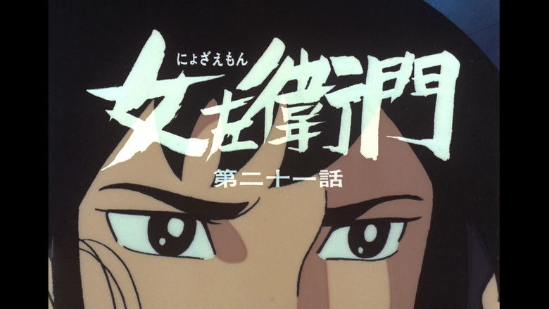 Still image for The Legend of Ninja Kamui season 1 episode 21: Episode 21 Still image for The Legend of Ninja Kamui season 1 episode 21: Episode 21