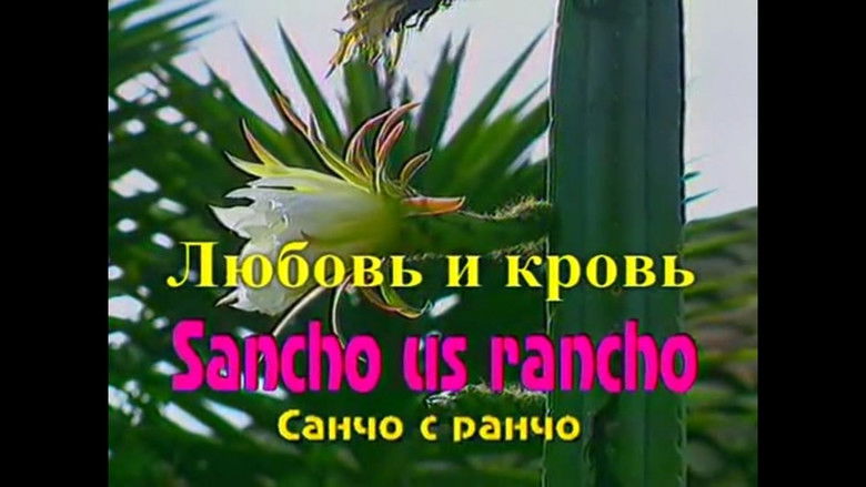 Still image for Sancho From the Ranch season 1 episode 4: Episode 4 Still image for Sancho From the Ranch season 1 episode 4: Episode 4