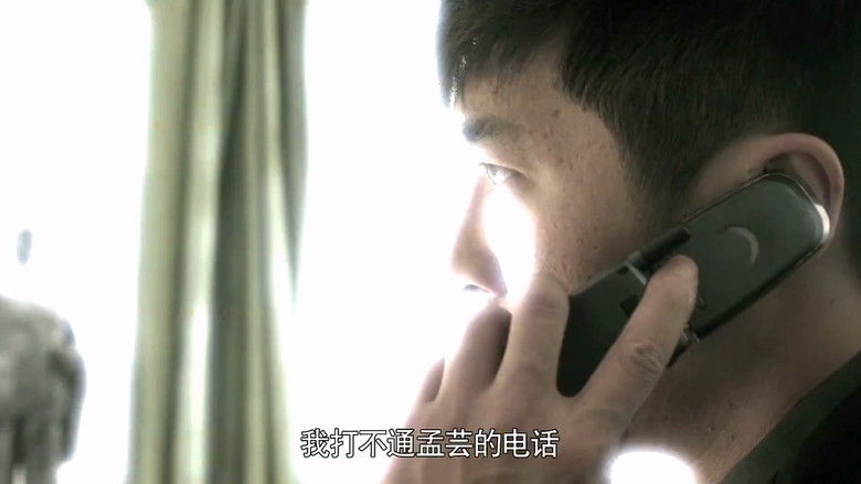 Still image for Darker season 1 episode 44: Death Notify: The Darker Episode 44 Still image for Darker season 1 episode 44: Death Notify: The Darker Episode 44