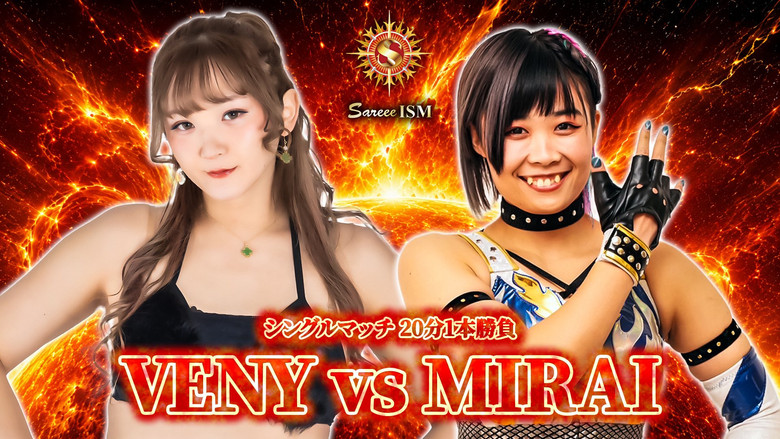 Sareee-ISM Chaper XI ~Shinjuku FACE Countdown Series~ image 3