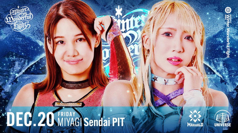 Still image for Dream Star★Fighting Marigold season 1 episode 53: Marigold Wonderful Fight 2024 - Night 7