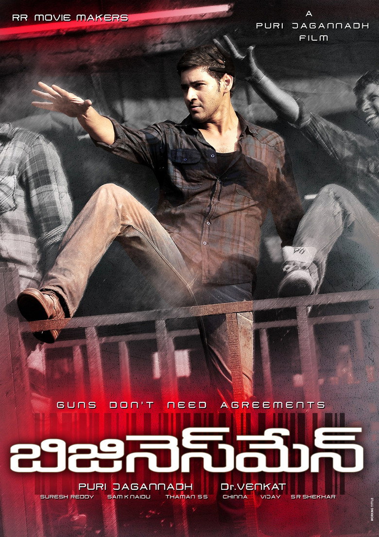 Imatge de బిజినెస్ మాన్