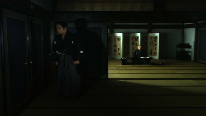 Fusa image 6