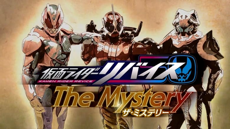 مسلسل Kamen Rider Revice: The Mystery مترجم اونلاين