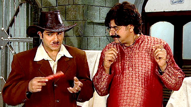 Still image for F.I.R. season 1 episode 351: The Guest House Fraud